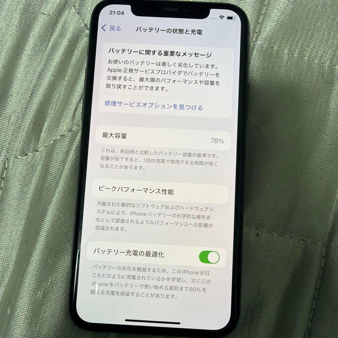iPhone 11pro 64GB simフリー
