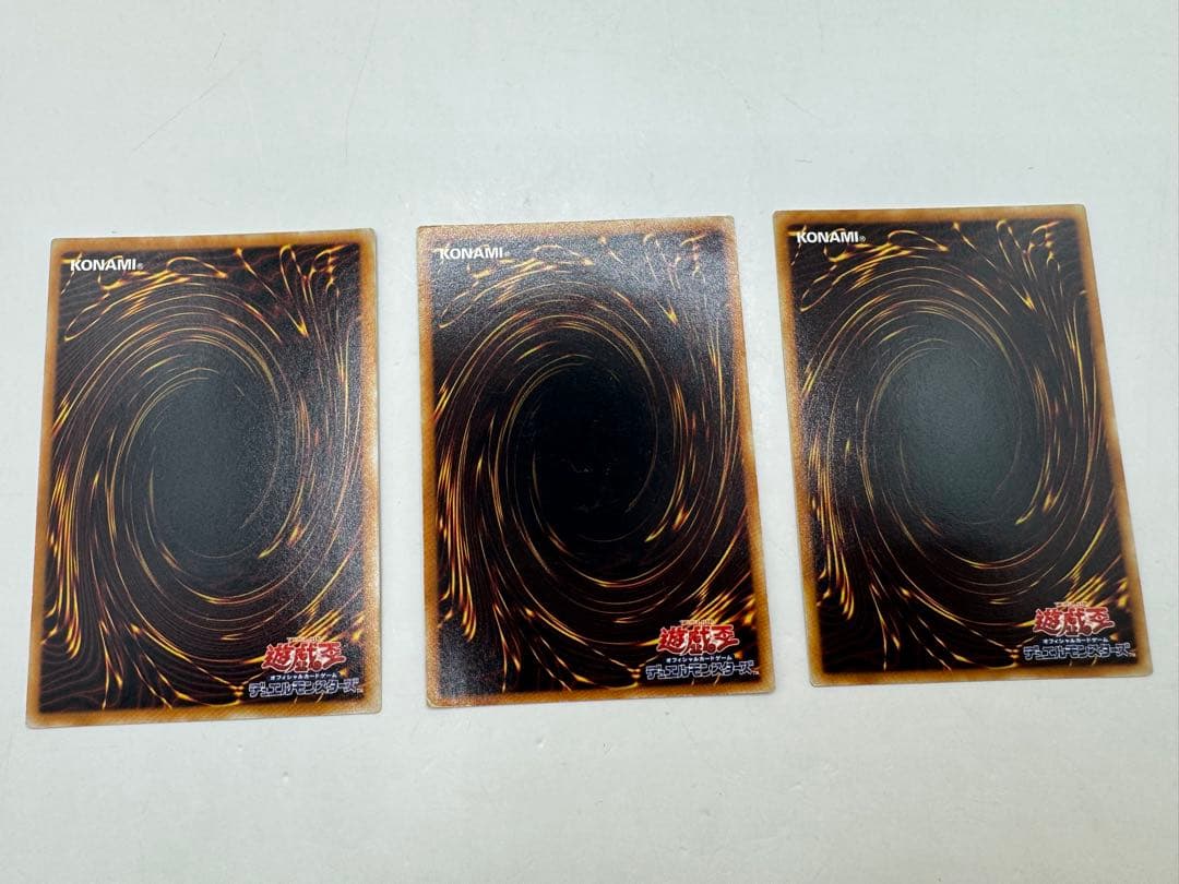 遊戯王 三幻魔　レリーフ　3枚セット