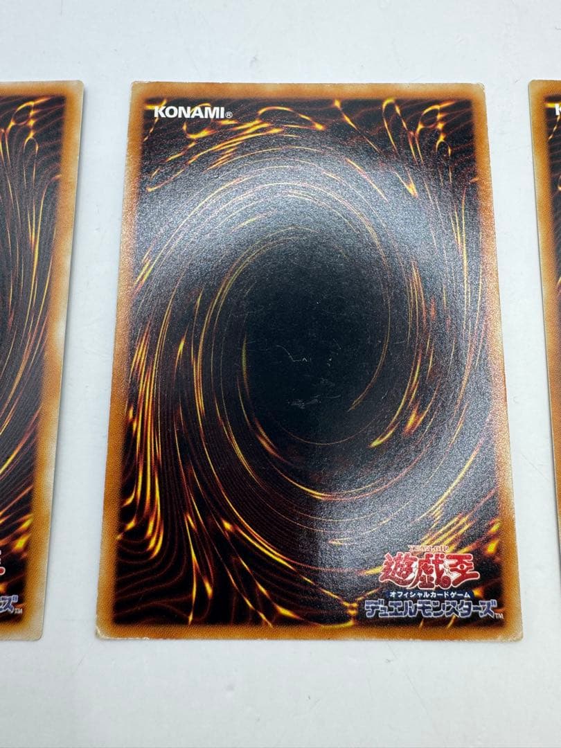 遊戯王 三幻魔　レリーフ　3枚セット