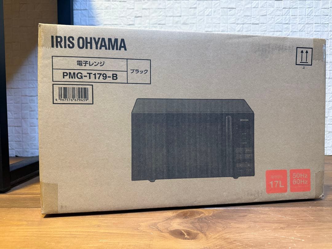 新品未開封　電子レンジ　アイリスオーヤマPMG-T179-B