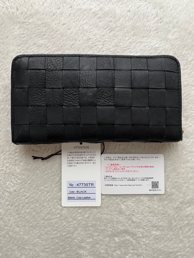 ズッケロ長財布　黒　大容量