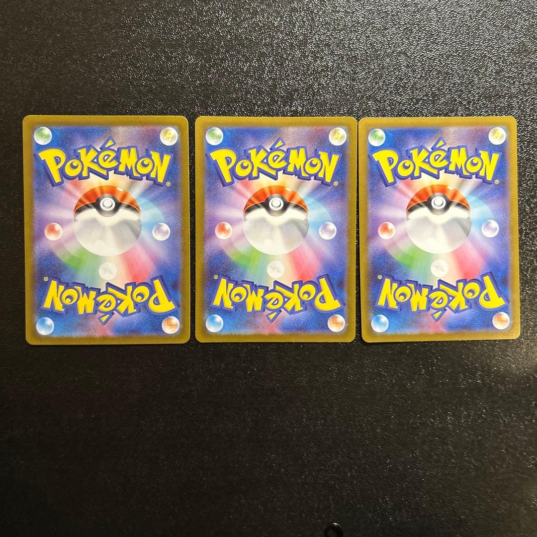 ポケモンカード トウホクのピカチュウ 260/sv-p 3枚セット