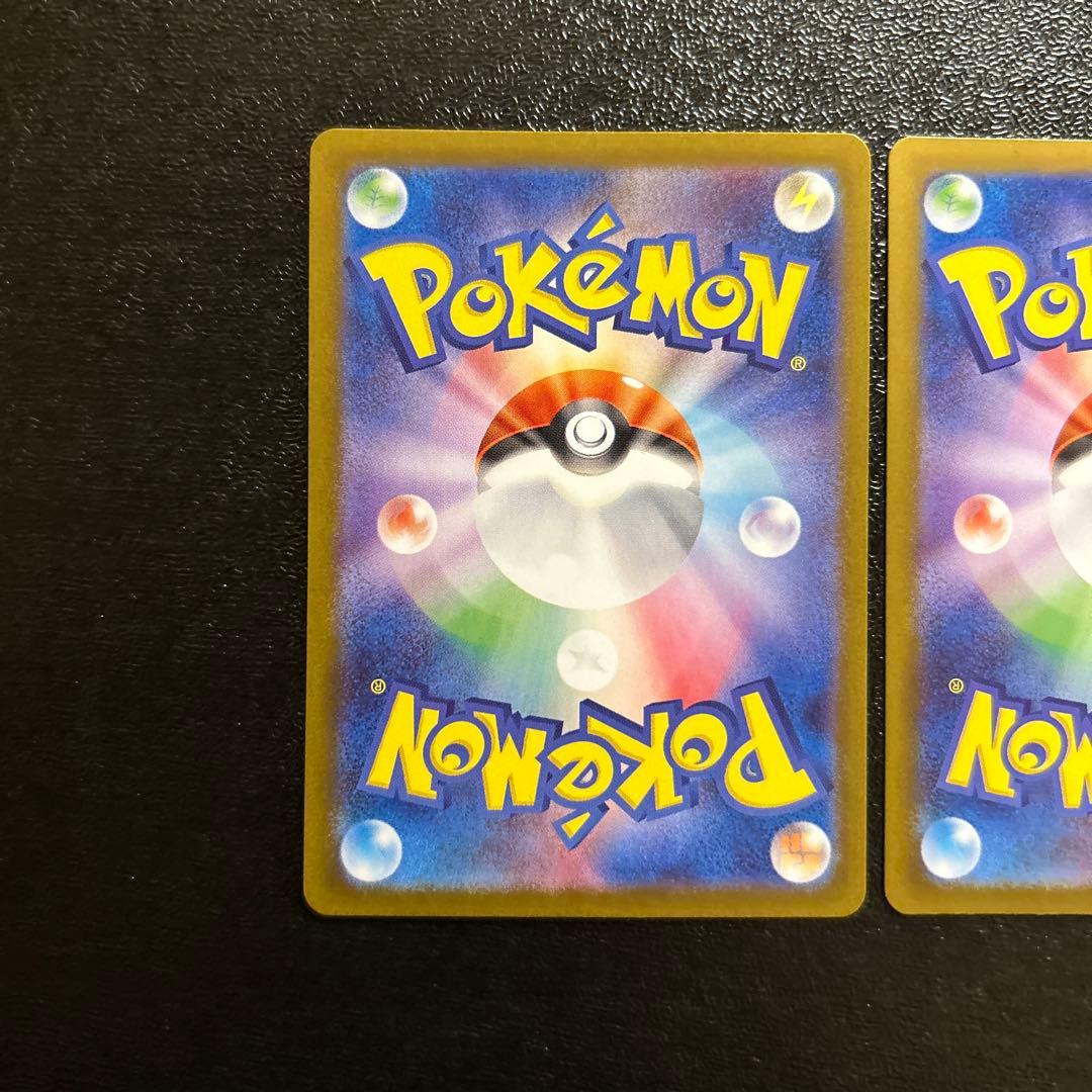 ポケモンカード トウホクのピカチュウ 260/sv-p 3枚セット