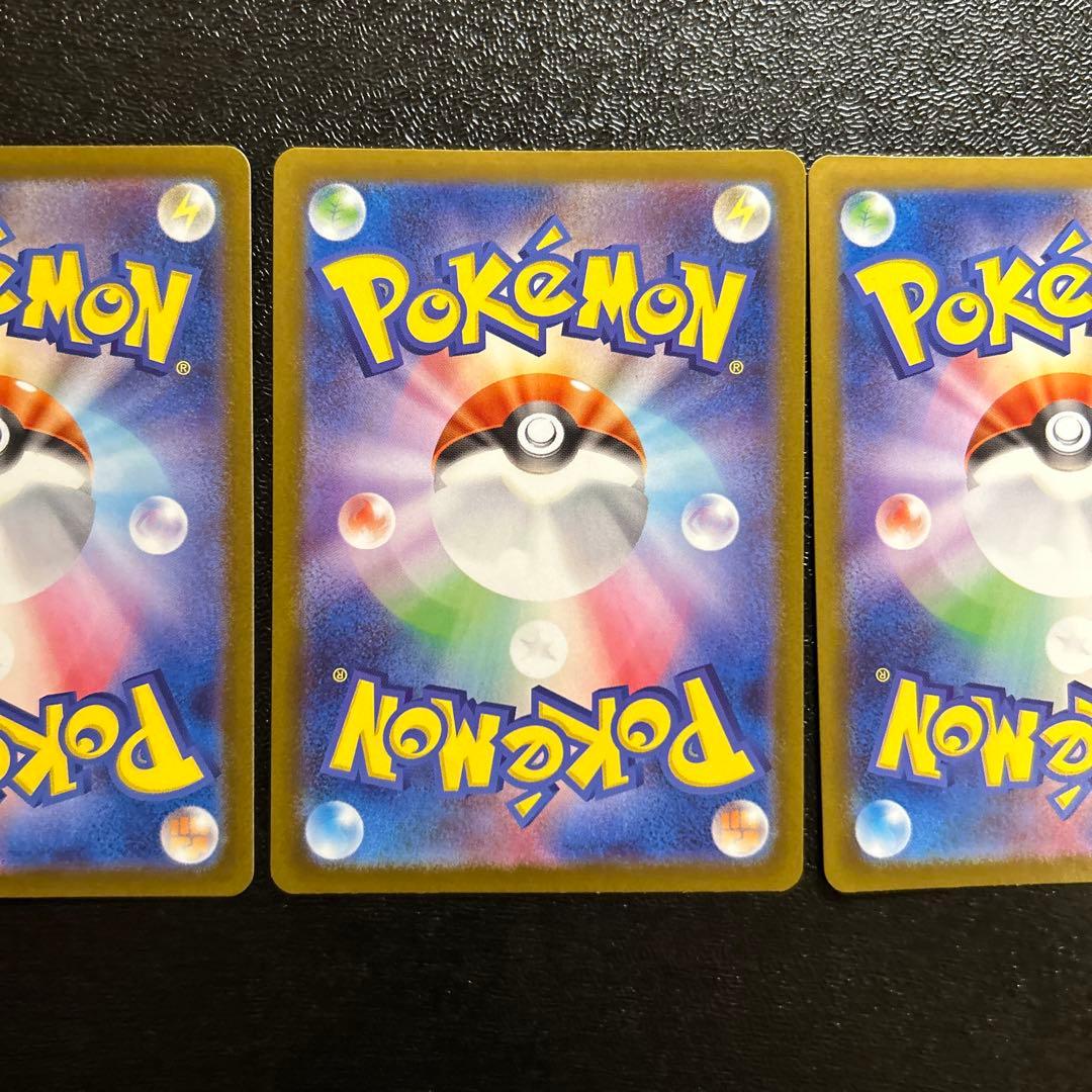 ポケモンカード トウホクのピカチュウ 260/sv-p 3枚セット