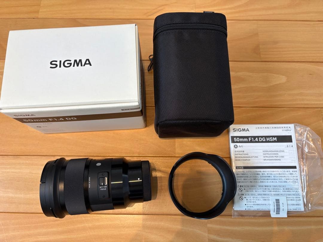 SIGMA Art 50mm F1.4 DG（Eマウント・フルサイズ対応）