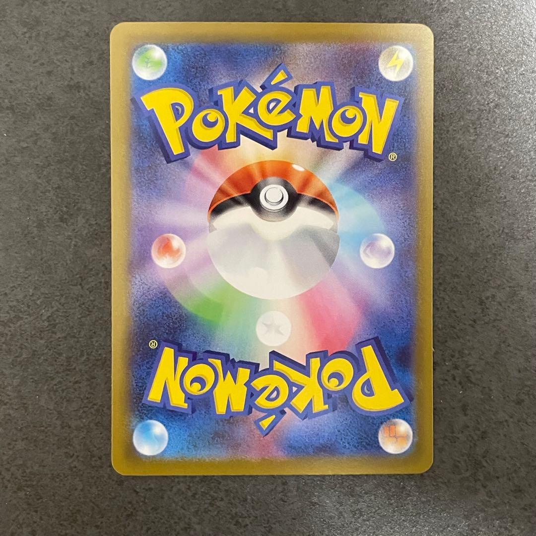 ポケモンカード　オドリドリex SAR インフェルノX