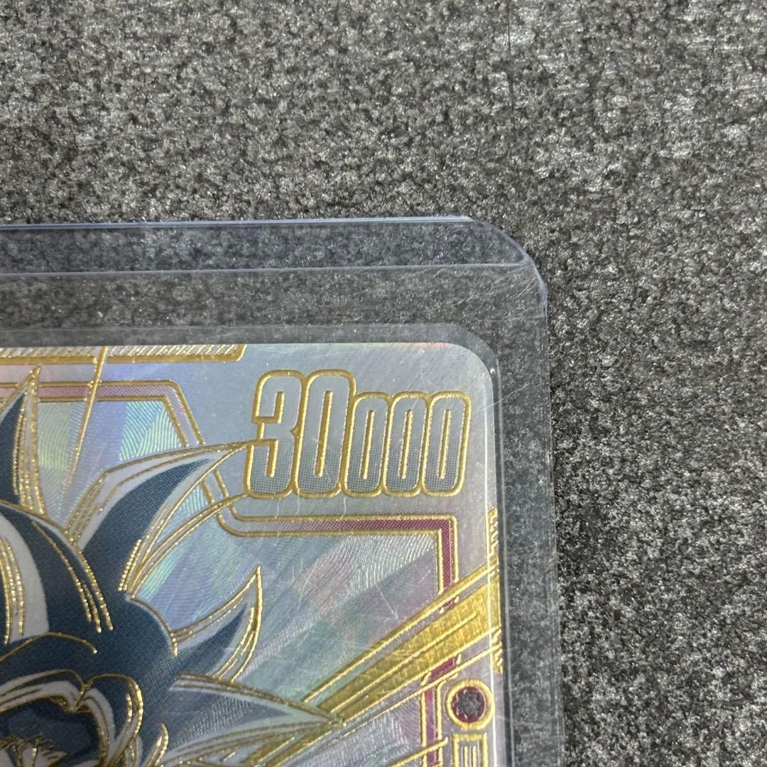 ドラゴンボール FB01-139 スーパーパラレルレア　No.2989