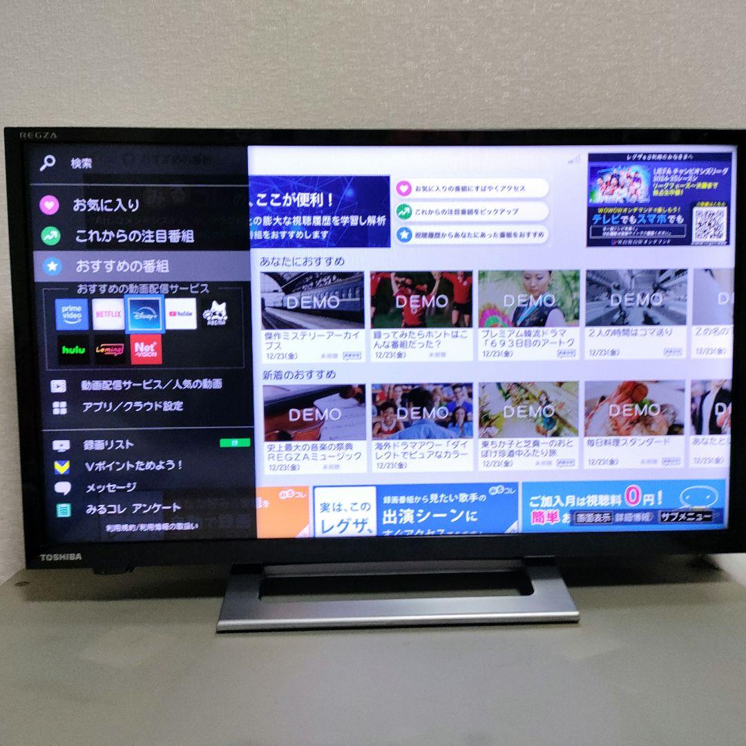 TOSHIBA[2022年製品]24V34