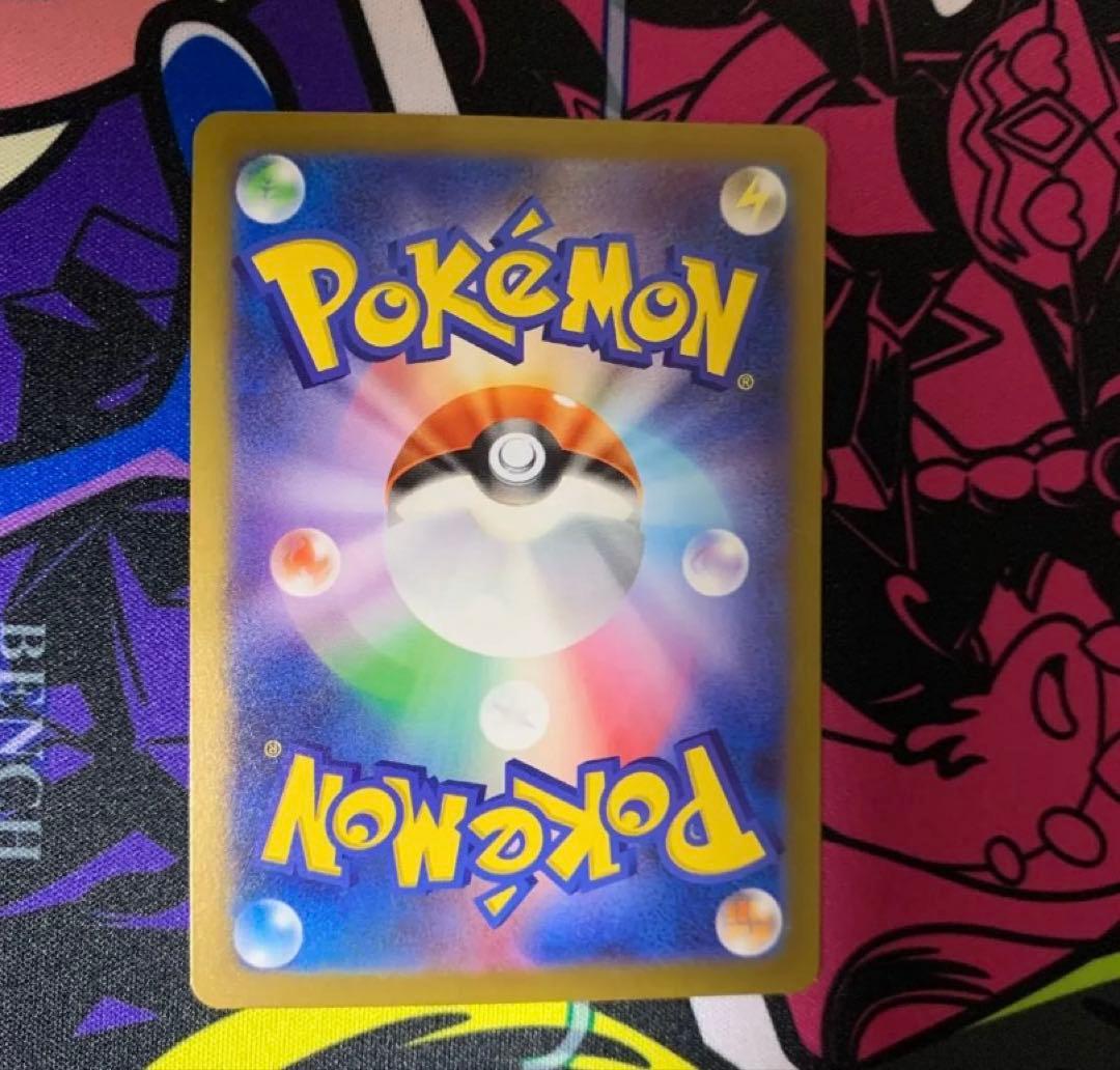 M*2様 ポケモンカード リザードンex SAR 134/108 ポケカ【美品】