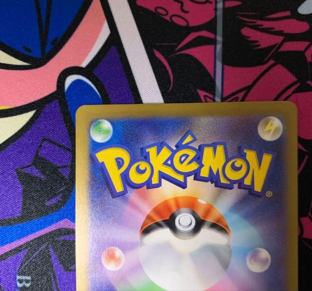 M*2様 ポケモンカード リザードンex SAR 134/108 ポケカ【美品】