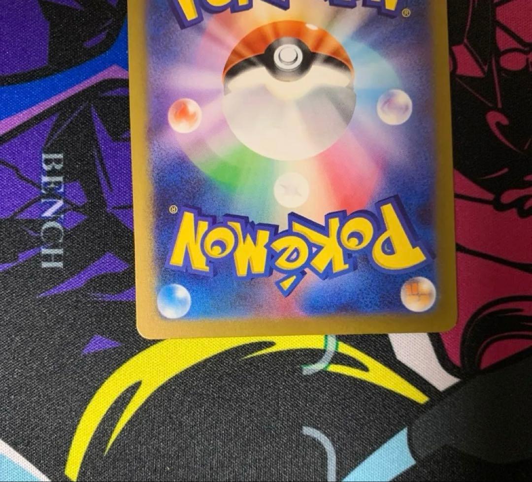 M*2様 ポケモンカード リザードンex SAR 134/108 ポケカ【美品】