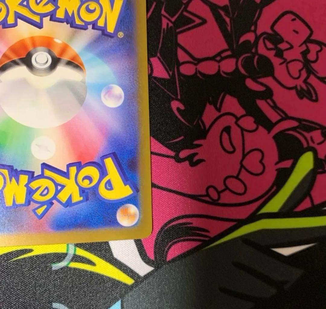 M*2様 ポケモンカード リザードンex SAR 134/108 ポケカ【美品】