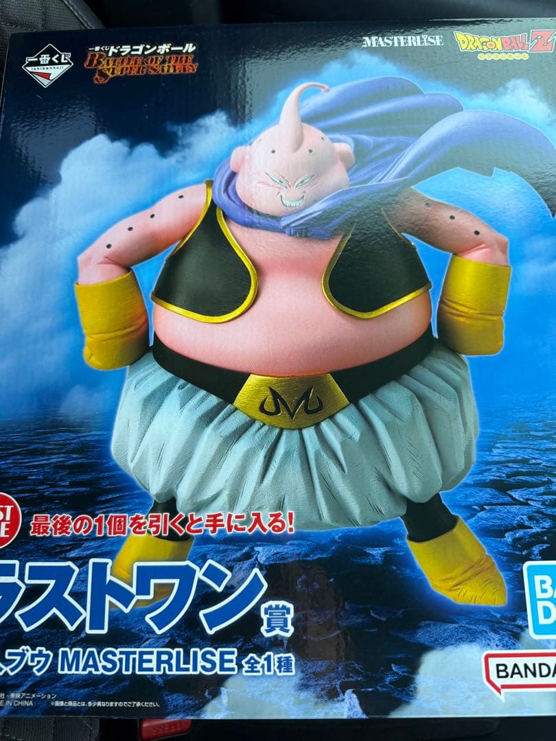 一番くじ　ドラゴンボール　ラストワン賞　魔神ブウmasterlies