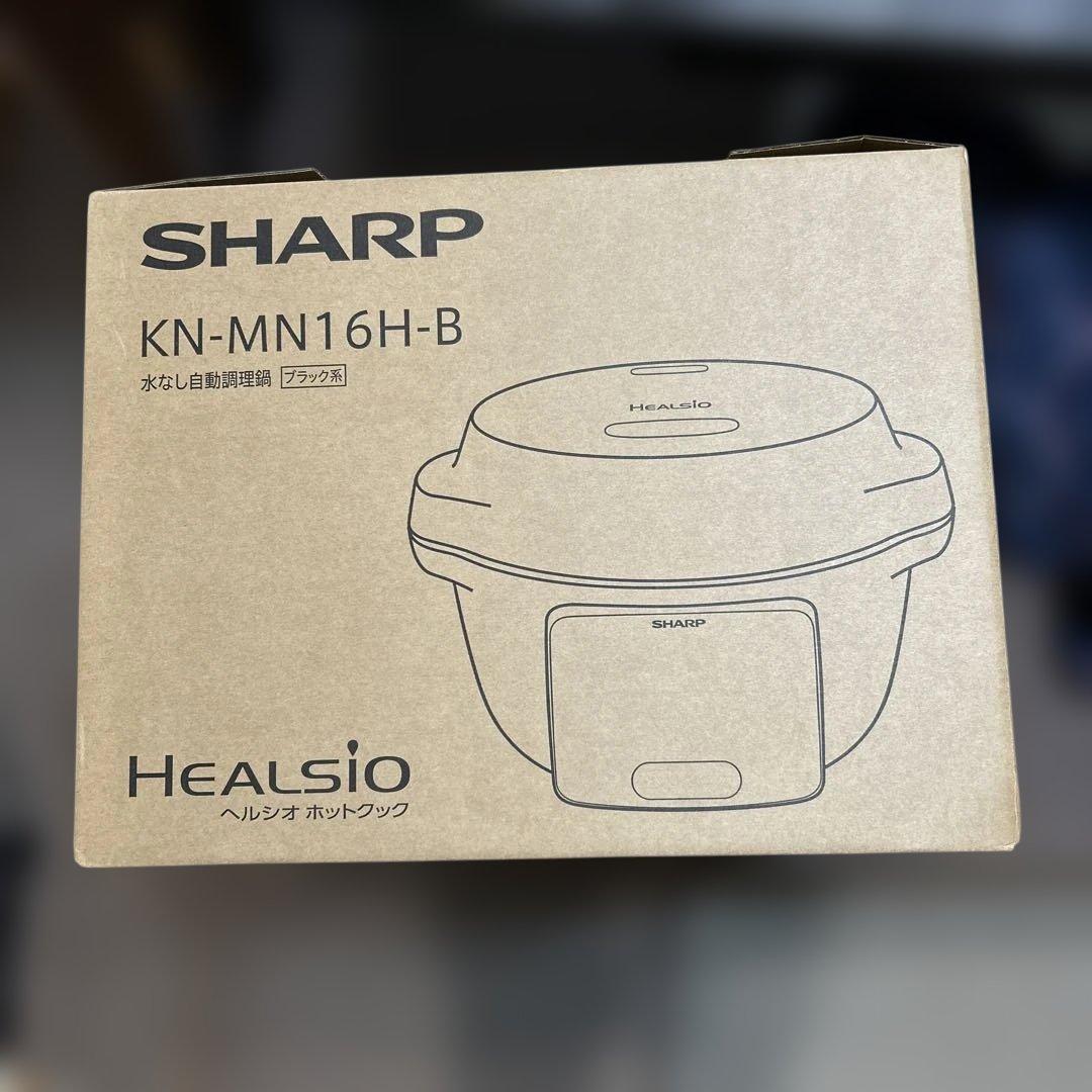 【ryofy】ヘルシオホットクック　電気圧力鍋 ブラック