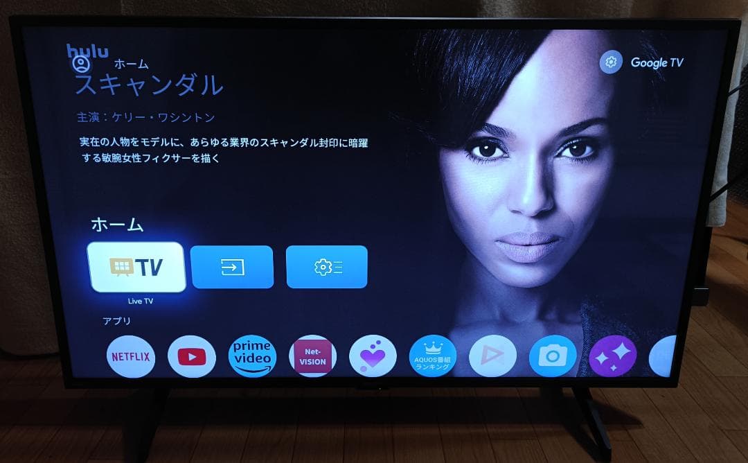 美品 25年製 43V型SHARP AQUOS 4T-C43GL1 4Kテレビ