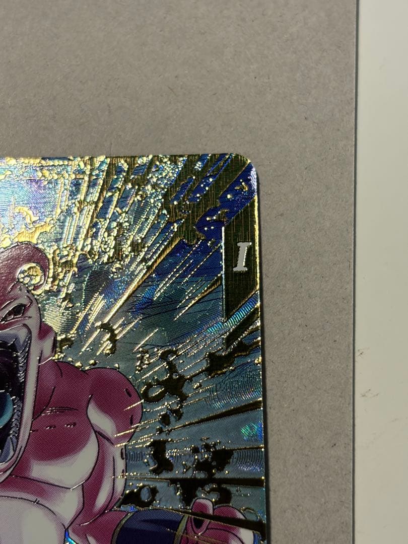 ドラゴンボール スーパーダイバーズ 魔人ブウ SDV6-066 GDR パラレル