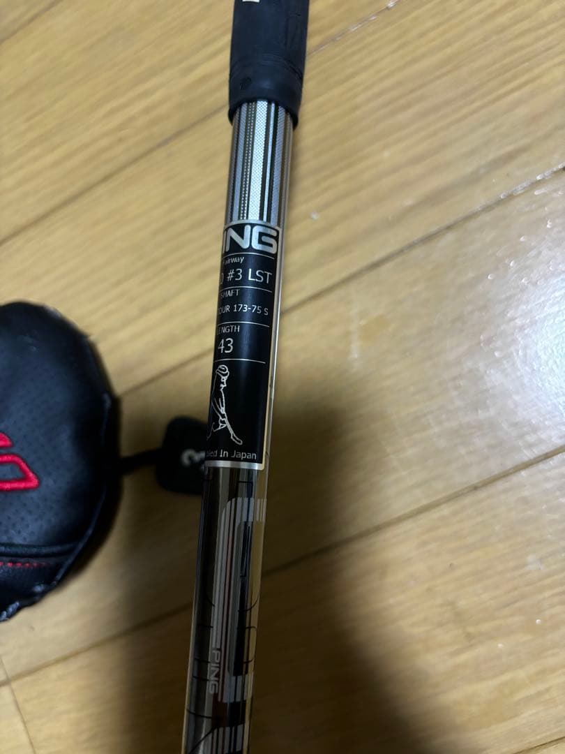 PING G410フェアウェイウッド 3番ヘッドカバー付き