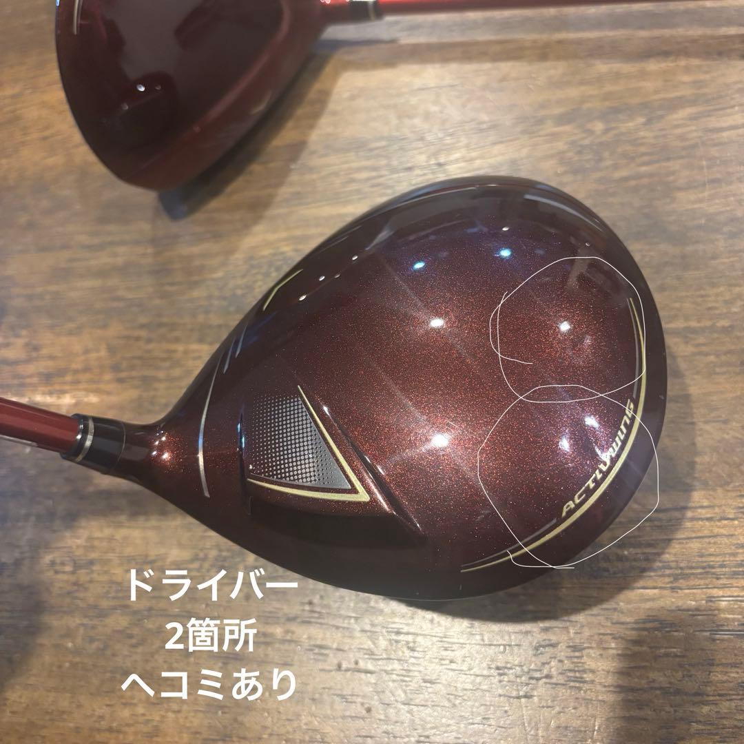 ２点セット　XXIO MP1200 ドライバー　3番　まとめ売り　ヘッドカバー