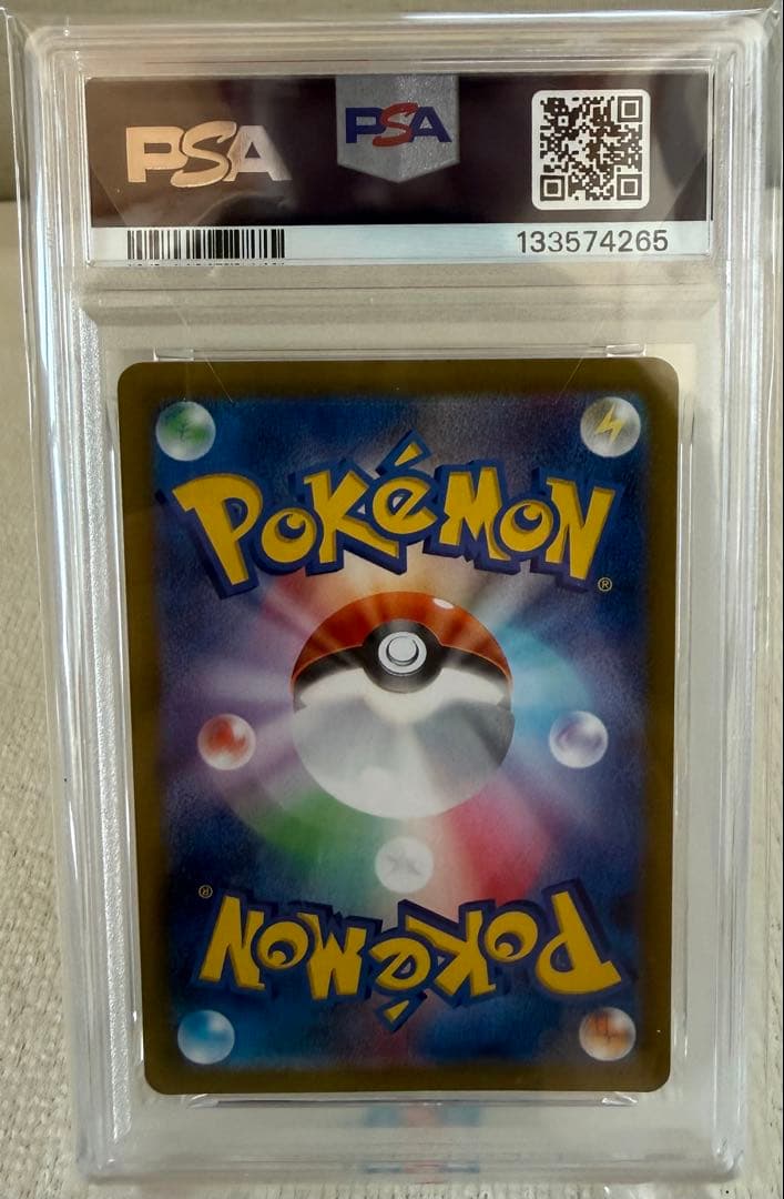 マリィのモルペコ SVOM スターターセットex マリィのモルペコ&オーロンゲ…