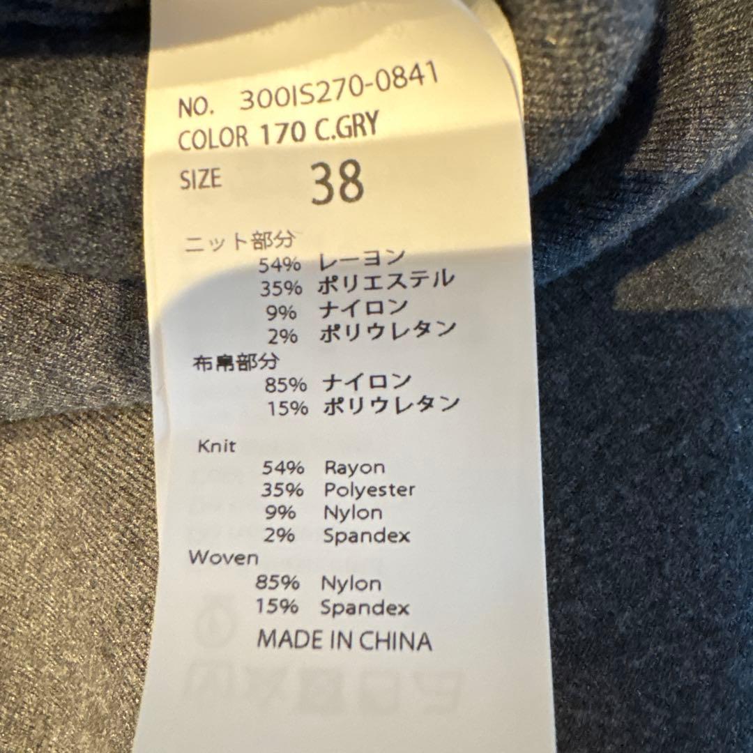 エンフォルド　ブルゾン　 ニット✖️タフタ