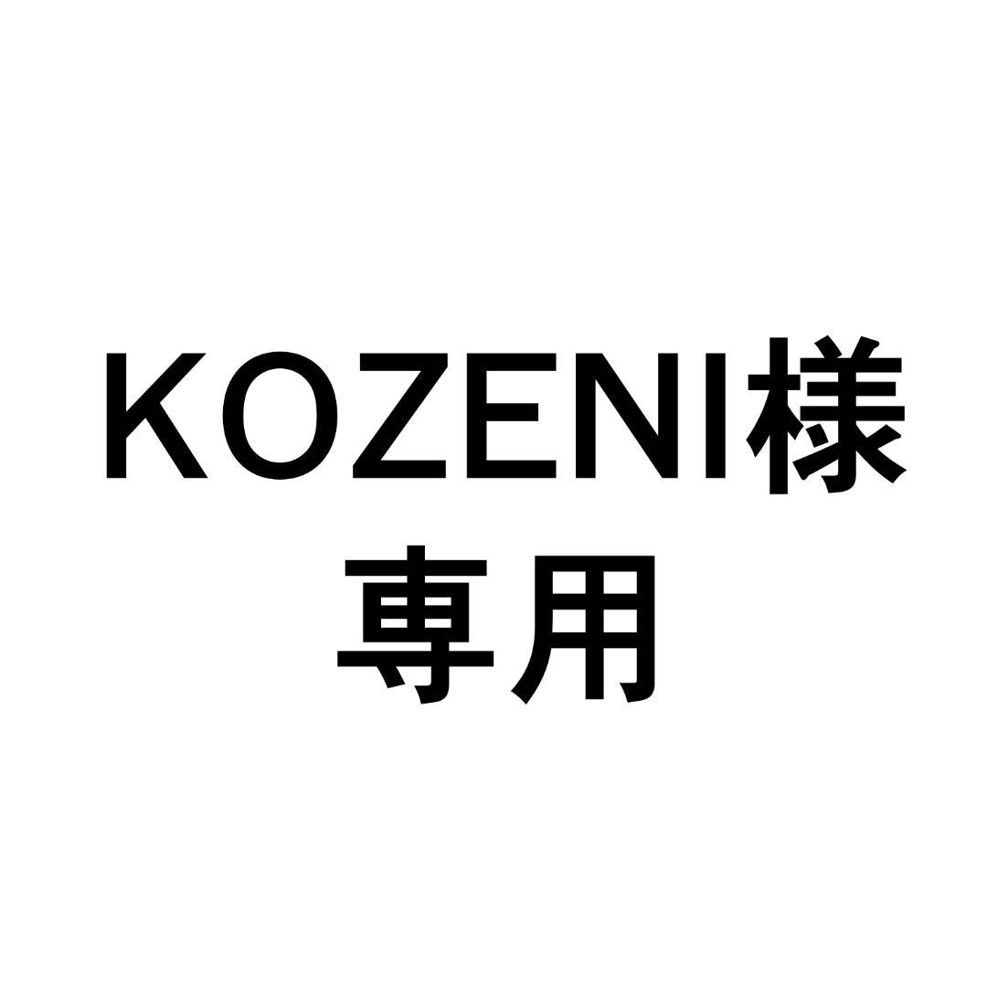 バッグ KOZENI
