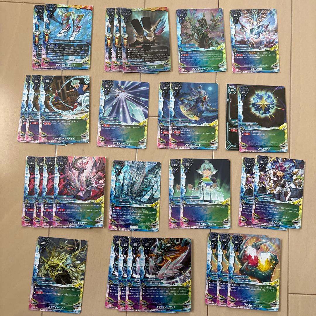 バディファイト 引退品 アトラデッキ