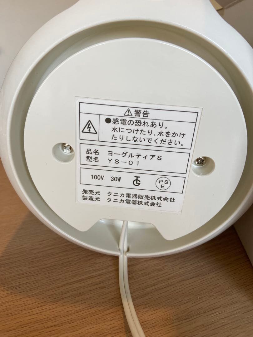 TANICA タニカ　ヨーグルティアS YS-01 GW ガラスポット2個