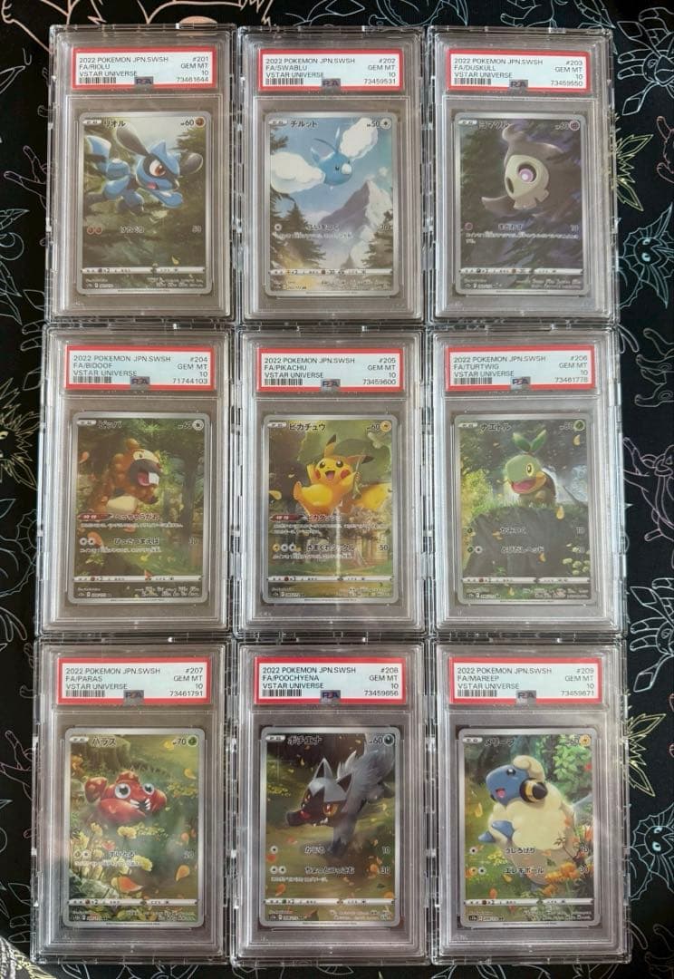 vstarユニバース AR9枚セット ピカチュウ　PSA10