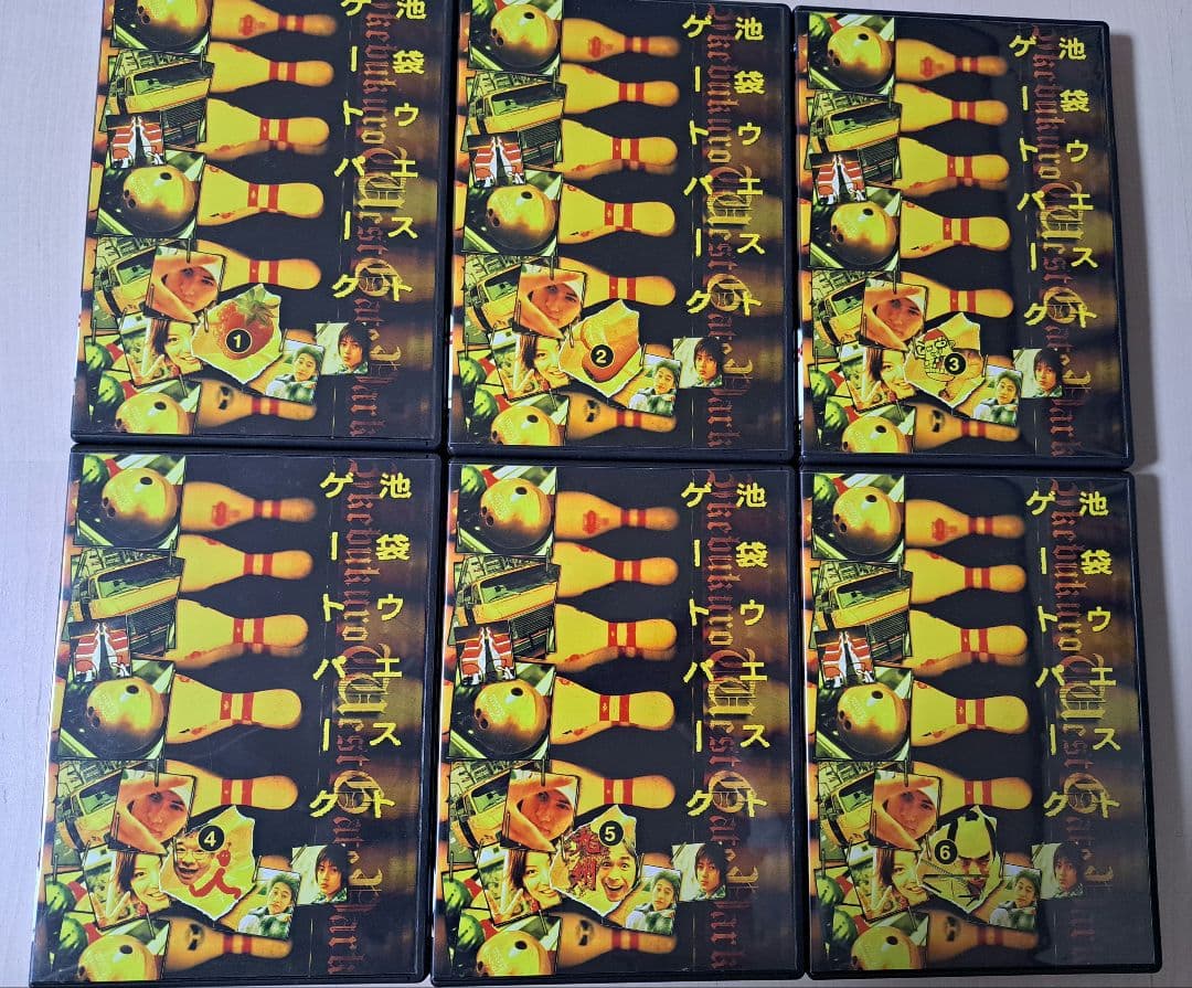 池袋ウエストゲートパーク DVDボックスセット スープの回 DVD付き