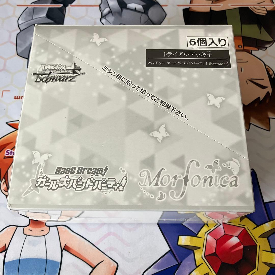 WSトライアルデッキ＋　バンドリ!ガールズバンドパーティ！［Morfonica］