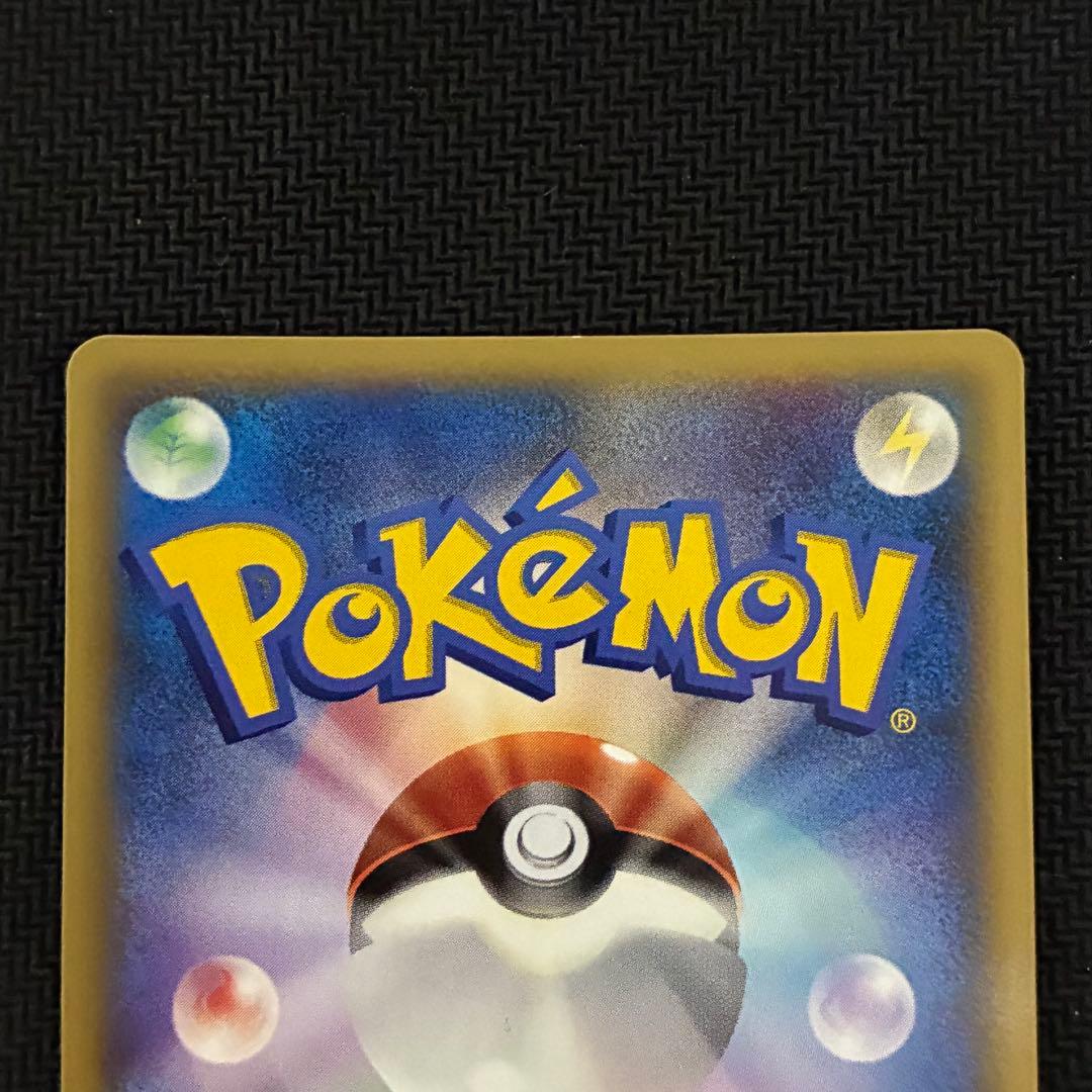 ポケモンカード　ラティアス　デルタ種　プロモ　マクドナルド