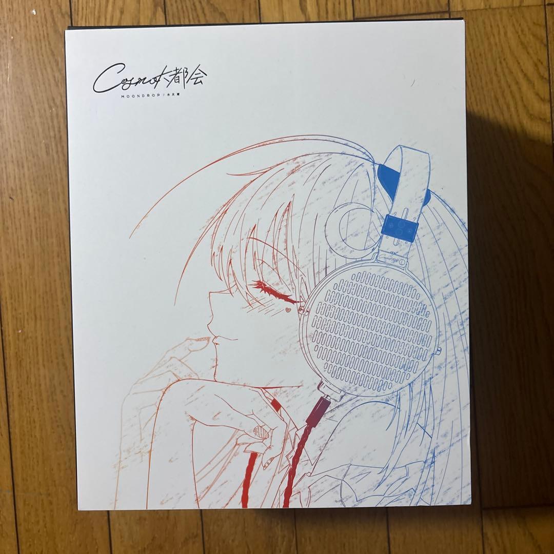 水月雨 Moondrop 大都会 - Cosmo