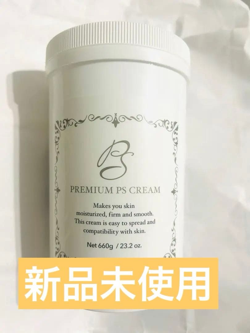【4/26限定価格】プレミアム PSクリーム 660g