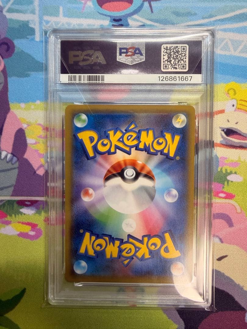 イーブイ＆カビゴンGX RR PSA10 SM9 タッグボルト 066/095