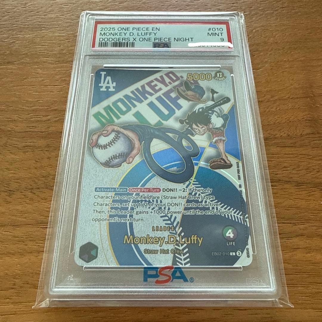 PSA9モンキー・D・ルフィ ドジャースプロモ