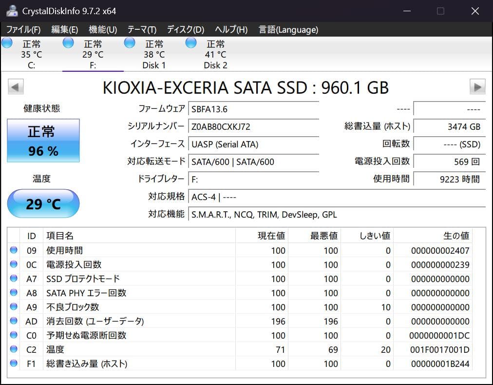 6TB SSDセット（1TB×4台 + 2TB + USBハブ + 透明ケース）