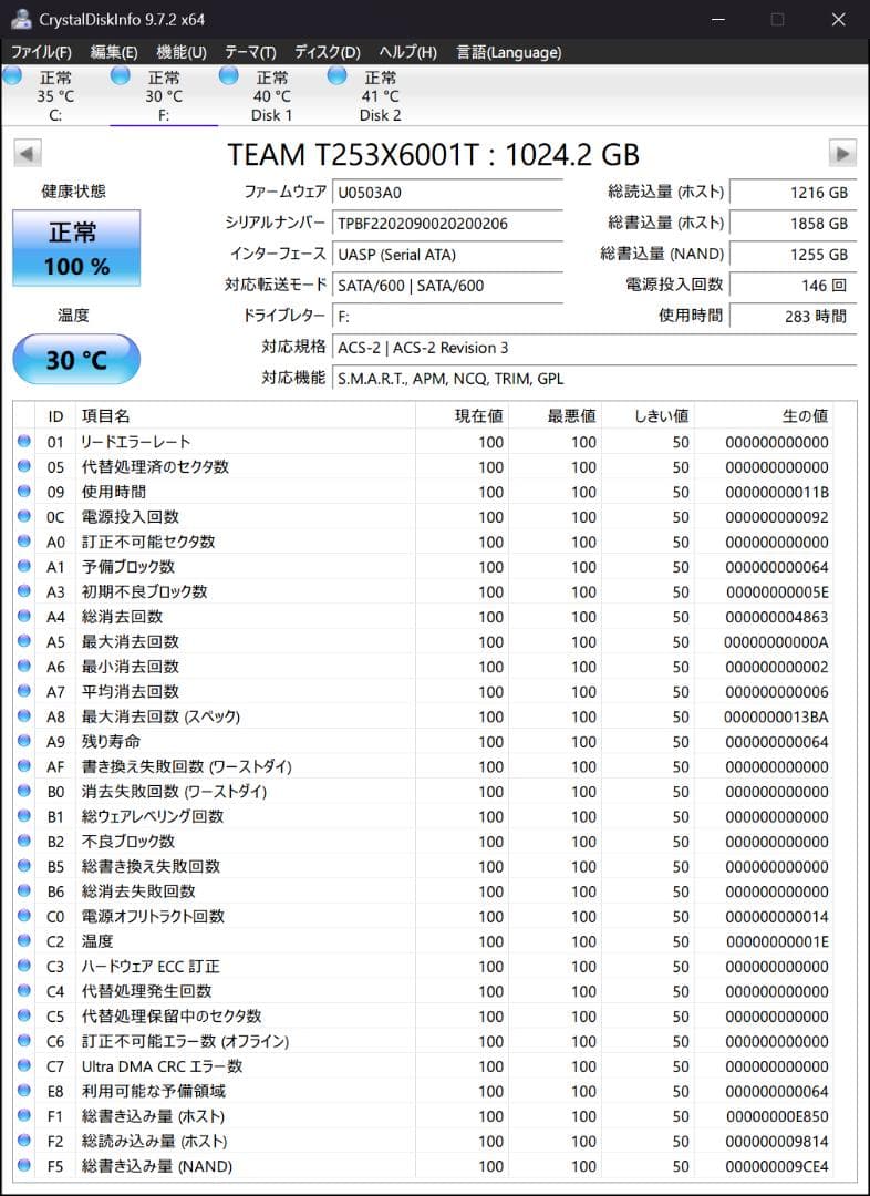 6TB SSDセット（1TB×4台 + 2TB + USBハブ + 透明ケース）