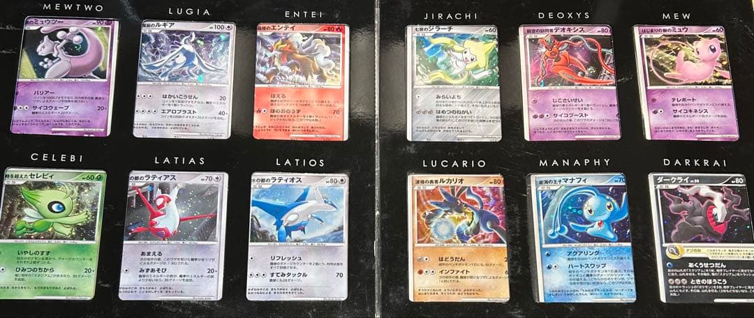 10周年記念プレミアムシート