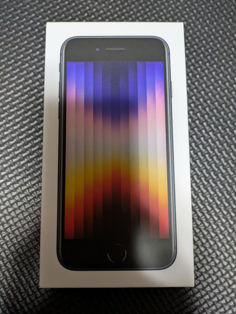 【新品未開封】iPhone SE 第3世代　64GB