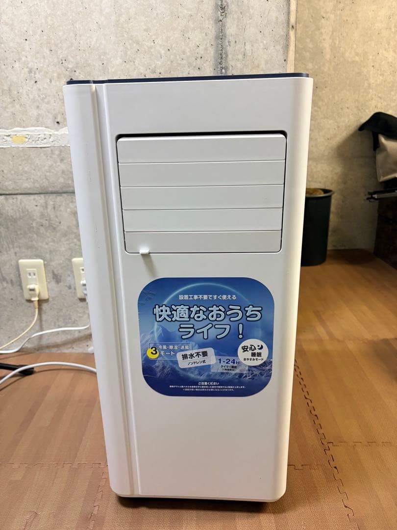 【美品・付属品完備】スポットクーラー OL-KY20-A010WV 2024年製