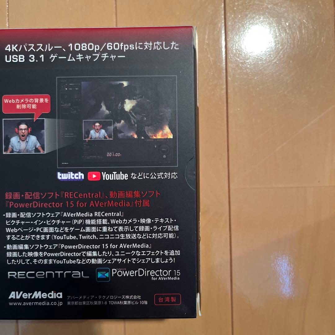 AVerMedia GC550 PLUS 4Kキャプチャーボード