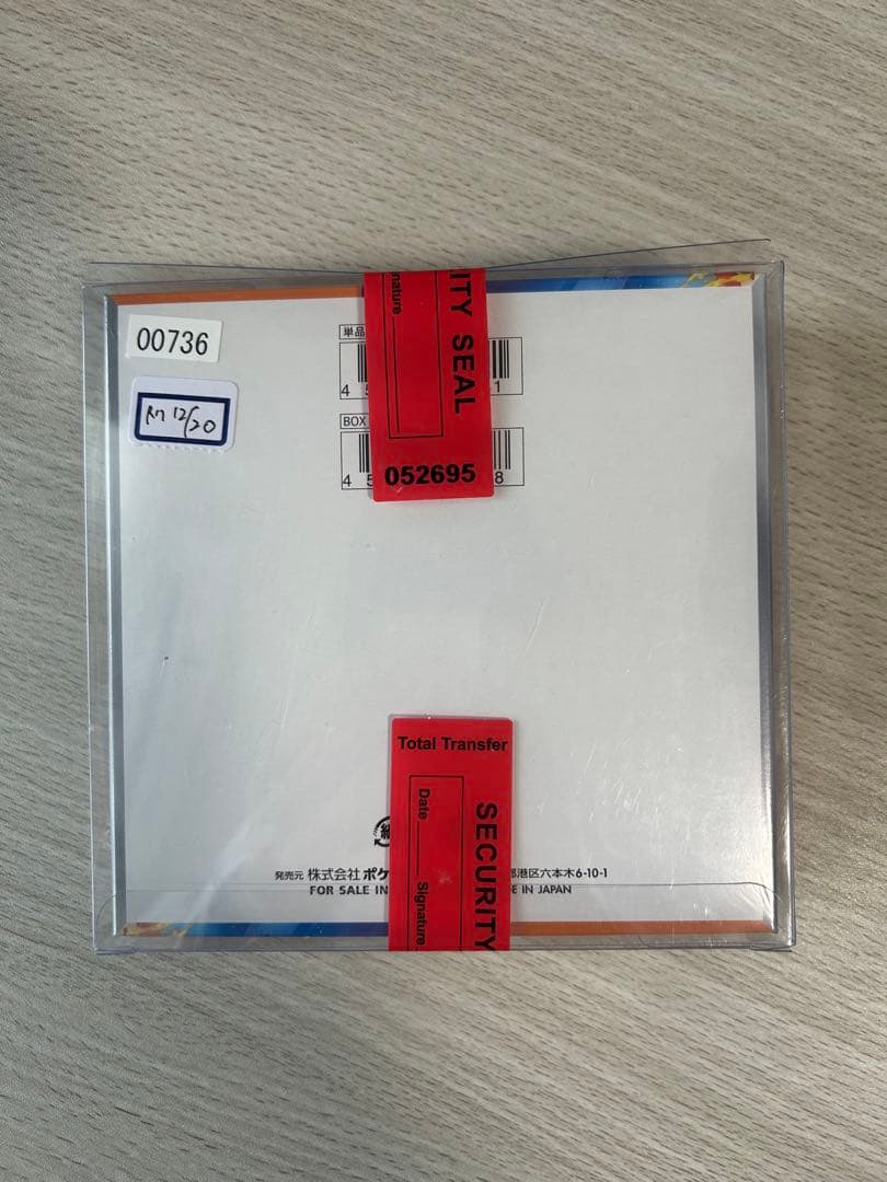 ポケカ　熱風のアリーナ　未開封BOX