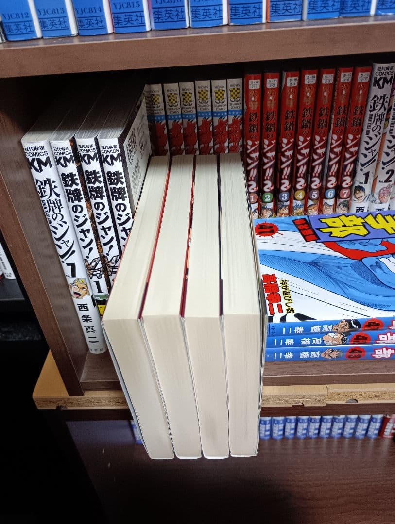 ビーバップハイスクール(BE-BOP-HIGHSCHOOL) 47,48巻