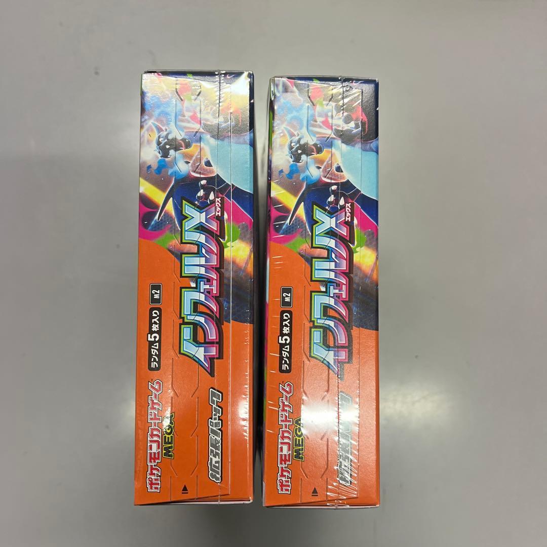 ポケモンカードゲーム インフェルノ 2BOX 新品未開封