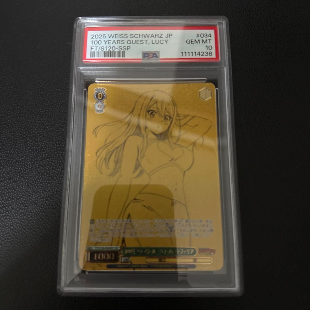 ヴァイスシュヴァルツ　100年クエスト　ルーシィ・ハートフィリア　#034