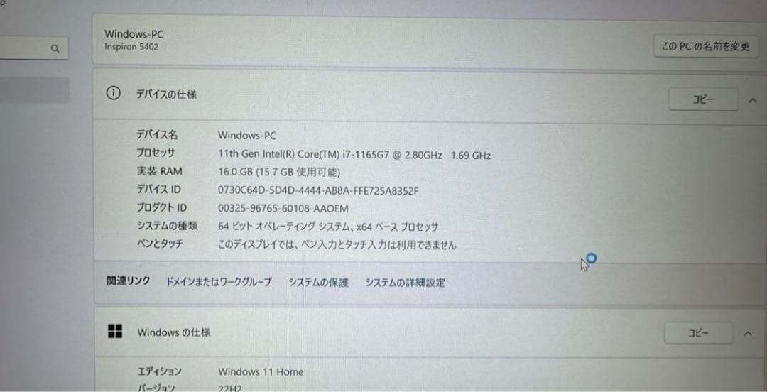 Windowsノート本体 DELL Inspiron 14 5000