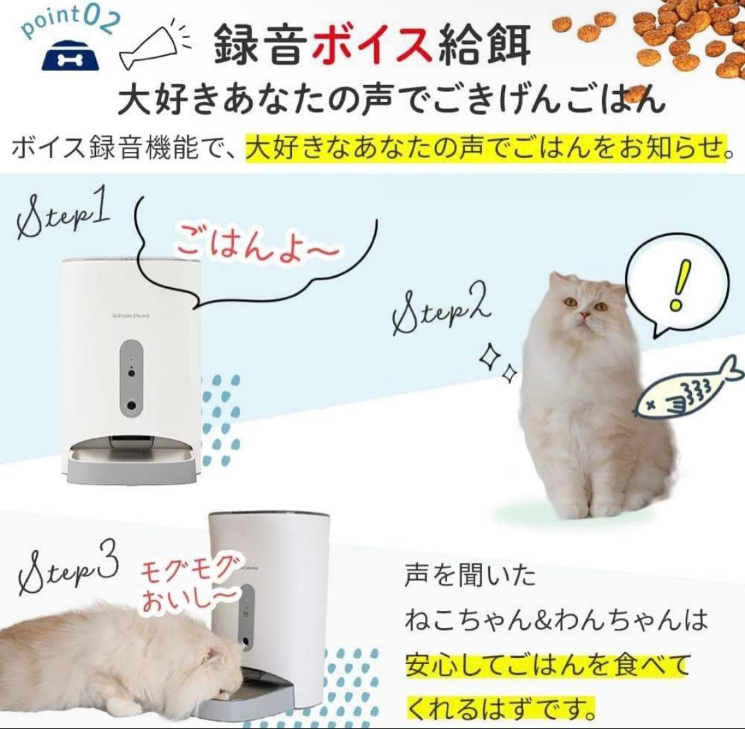 (新品未使用)カリカリマシーンV2C＋V2シリーズ専用トレイ1枚＋乾燥剤1袋