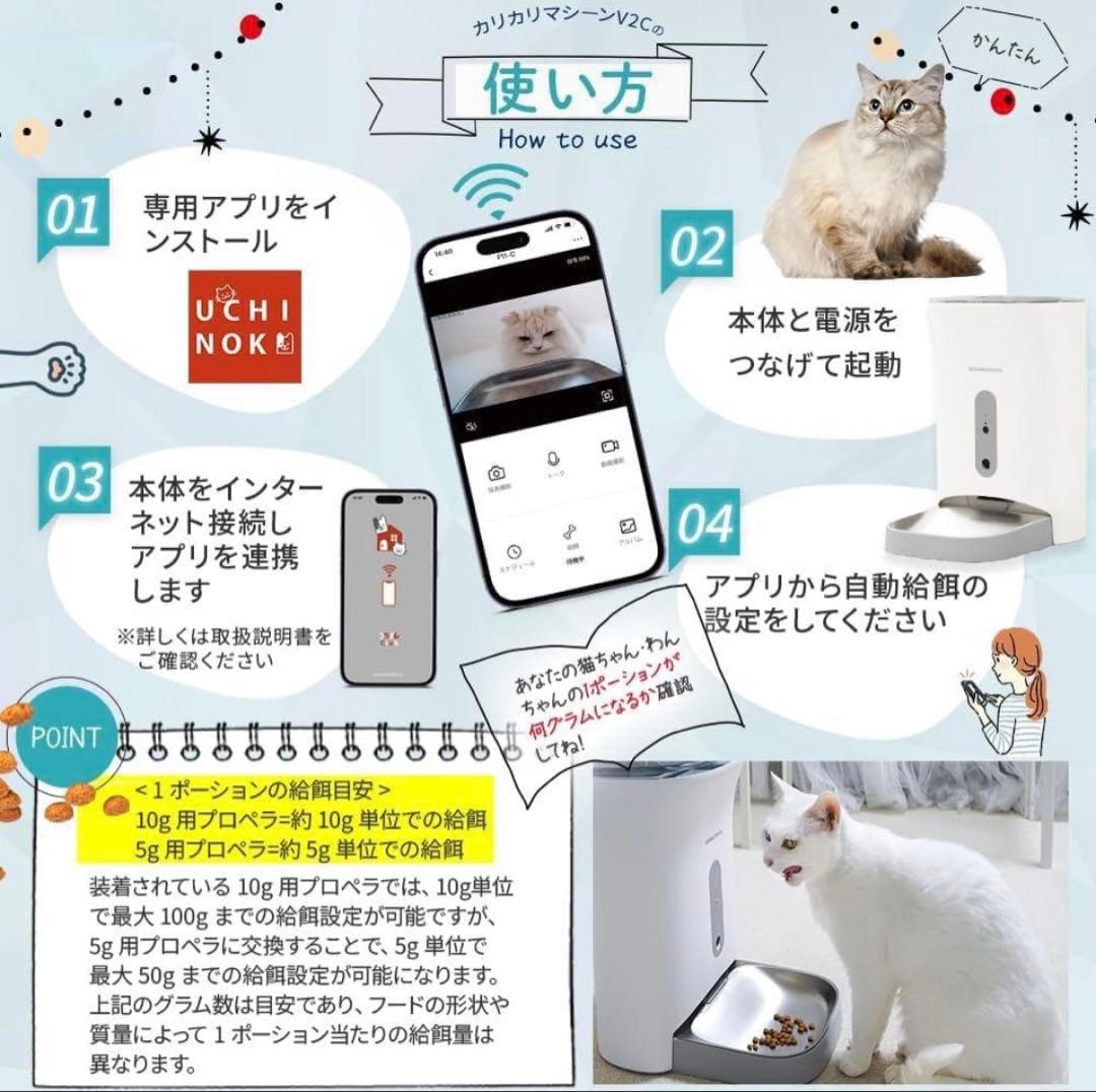 (新品未使用)カリカリマシーンV2C＋V2シリーズ専用トレイ1枚＋乾燥剤1袋