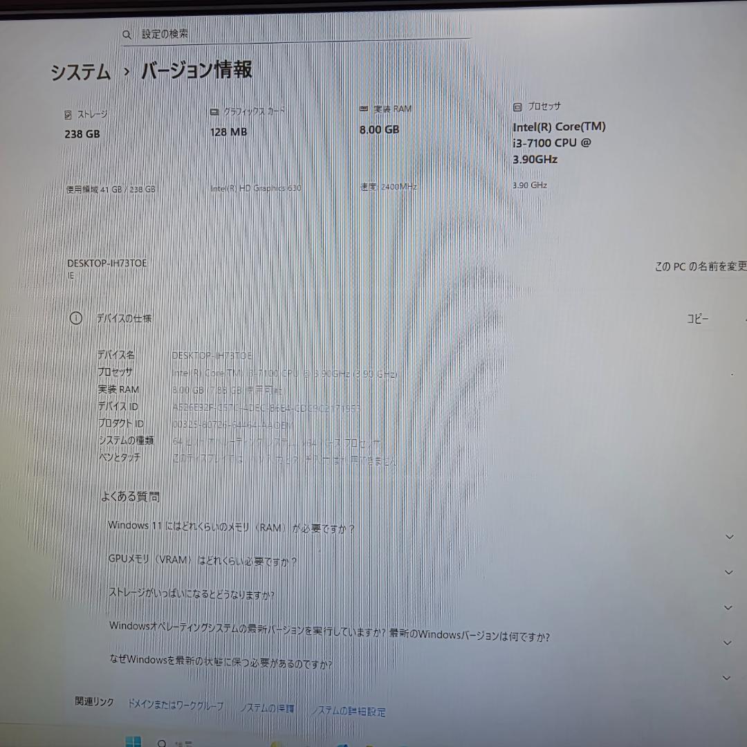 中古ドスパラBTO デスクトップPC Corei3/8GB/SSD256GB