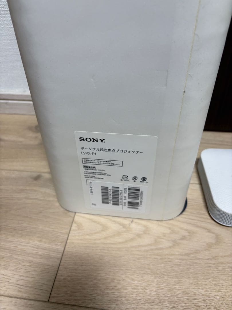 Sonyプロジェクター ポータブル/超短焦点/バッテリー・スピーカー内蔵